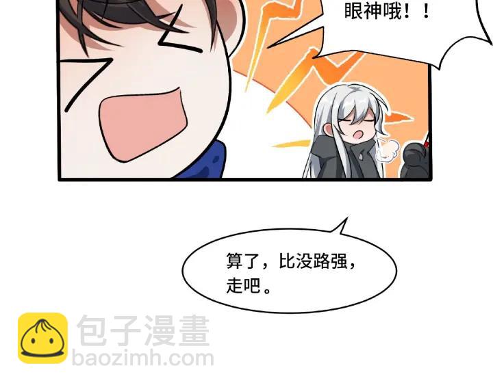 第60话 人不可貌相（下）(1/2)-第99话