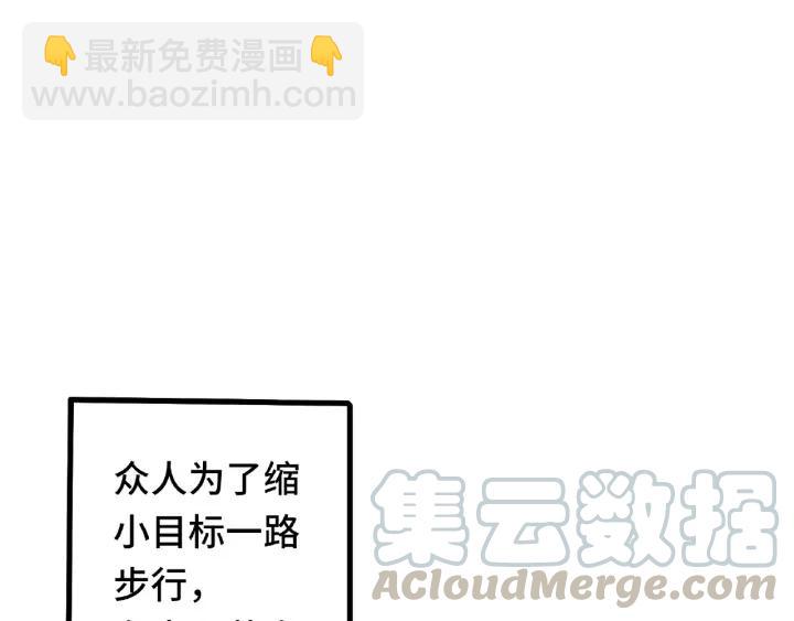 第60话 人不可貌相（下）(1/2)-第99话