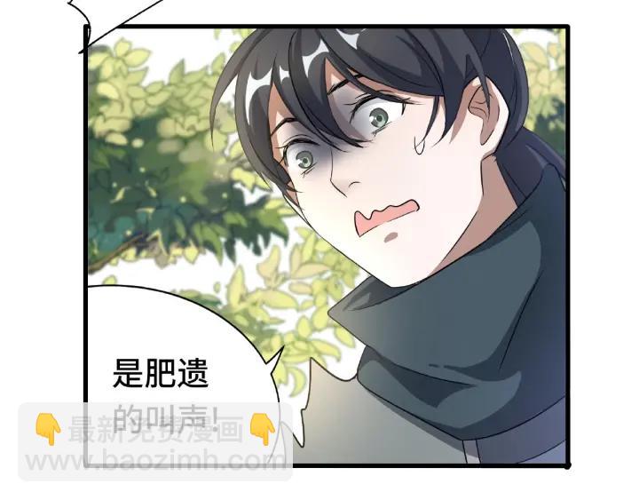 第60话 人不可貌相（下）(1/2)-第99话