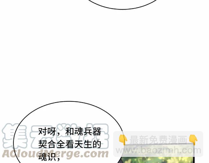 第60话 人不可貌相（下）(1/2)-第99话