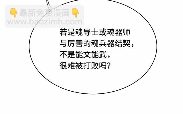 第60话 人不可貌相（下）(1/2)-第99话