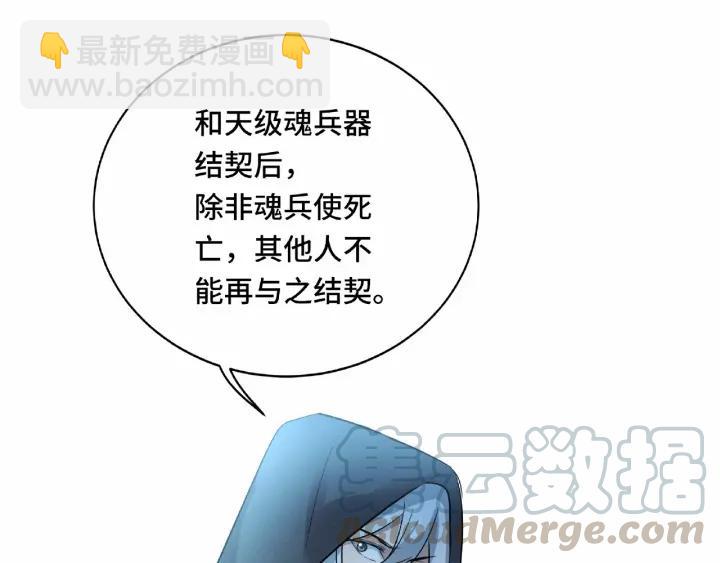 第60话 人不可貌相（下）(1/2)-第99话