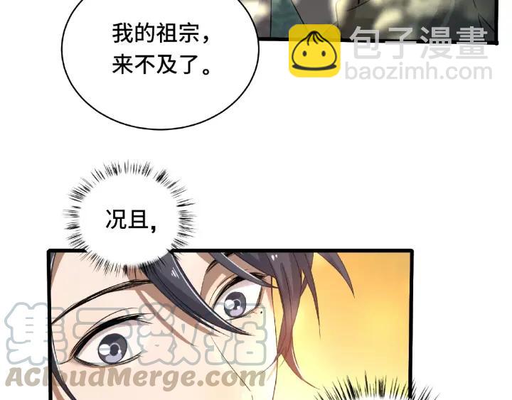 第60话 人不可貌相（下）(1/2)-第99话