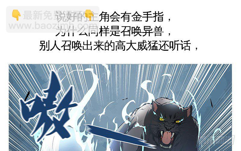 上线预告-第1话