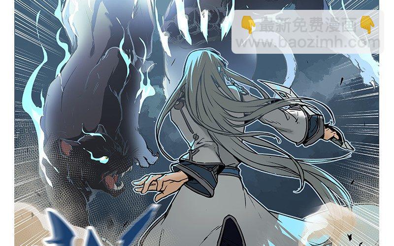 上线预告-第1话