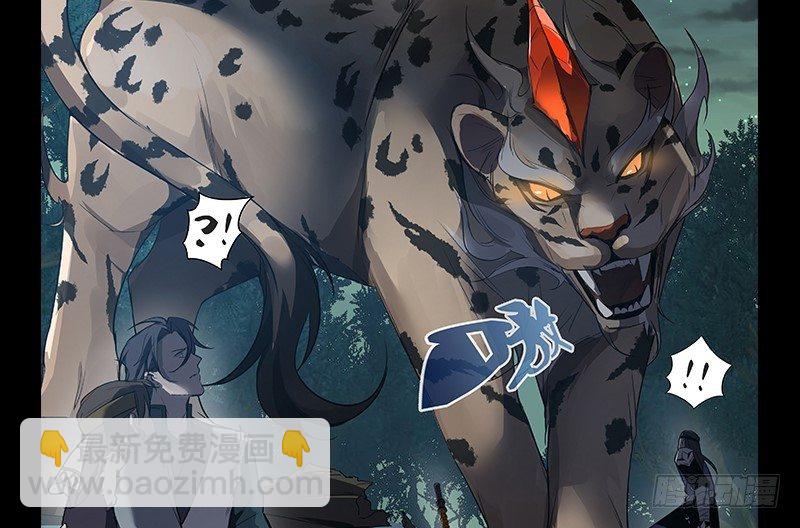 上线预告-第1话