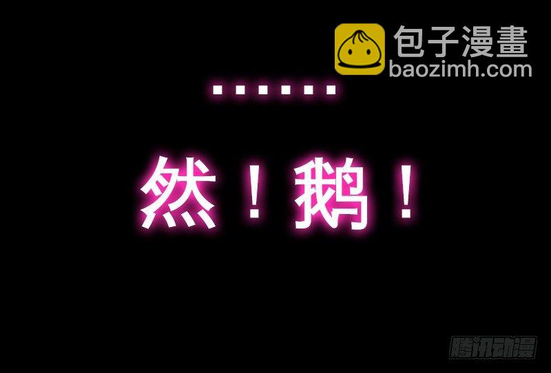 上线预告-第1话