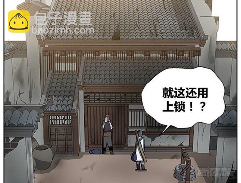 第10话 论推销的技巧(1/3)-第11话