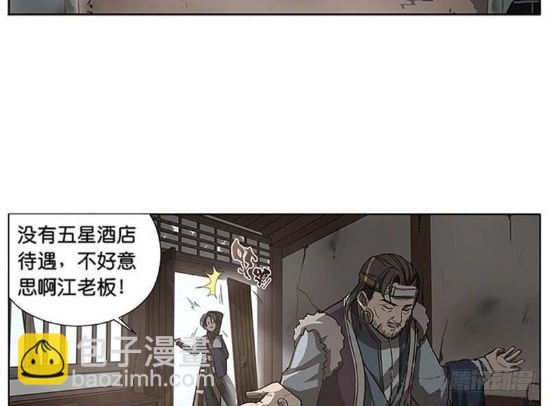 第10话 论推销的技巧(1/3)-第11话