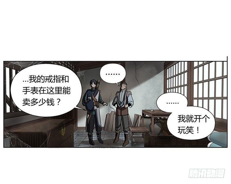 第10话 论推销的技巧(1/3)-第11话