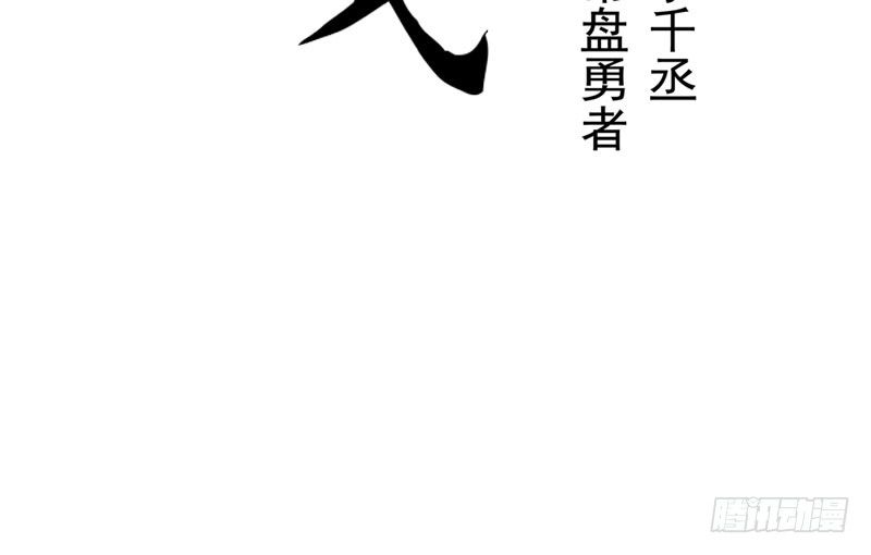 第10话 论推销的技巧(1/3)-第11话