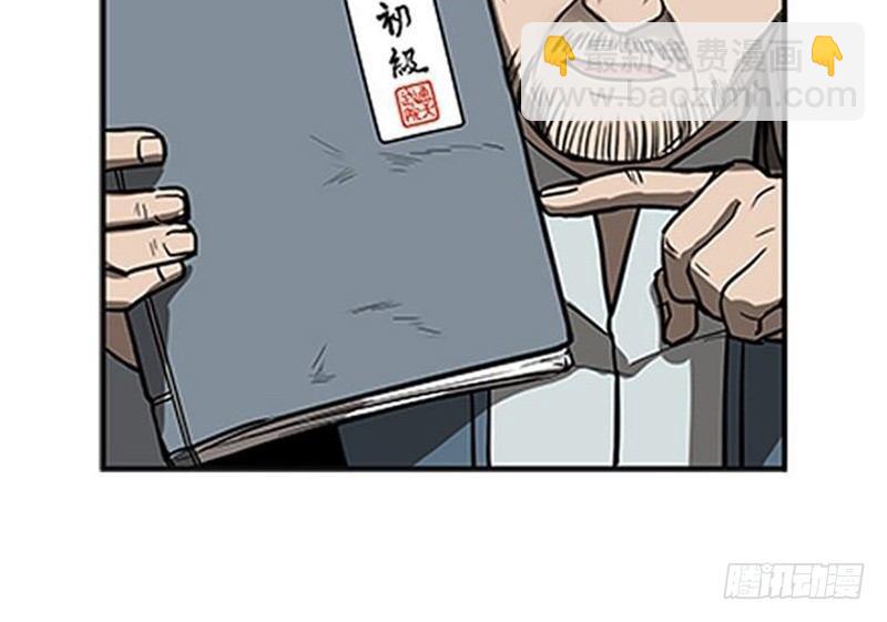 第10话 论推销的技巧(1/3)-第11话