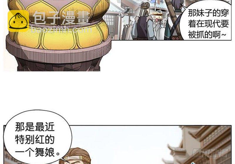 第10话 论推销的技巧(1/3)-第11话