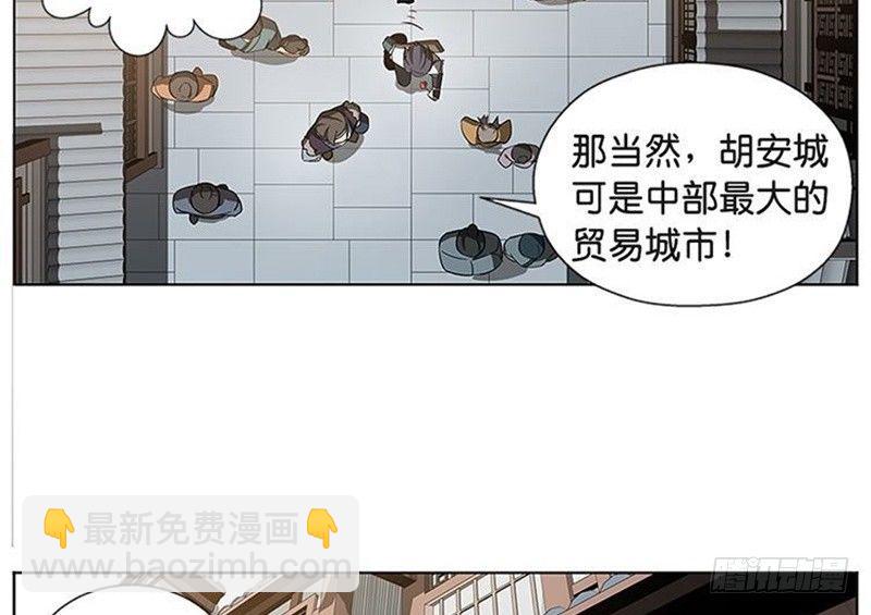 第10话 论推销的技巧(1/3)-第11话