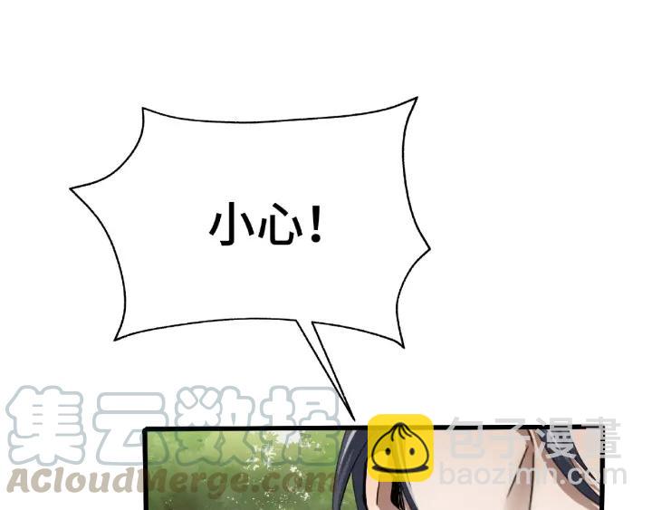 61话 包围圈（下）(1/2)-第103话