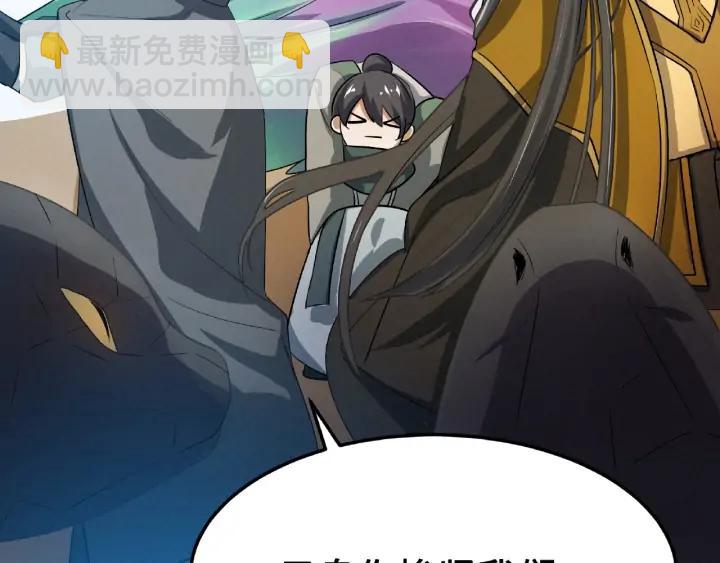 61话 包围圈（下）(1/2)-第103话