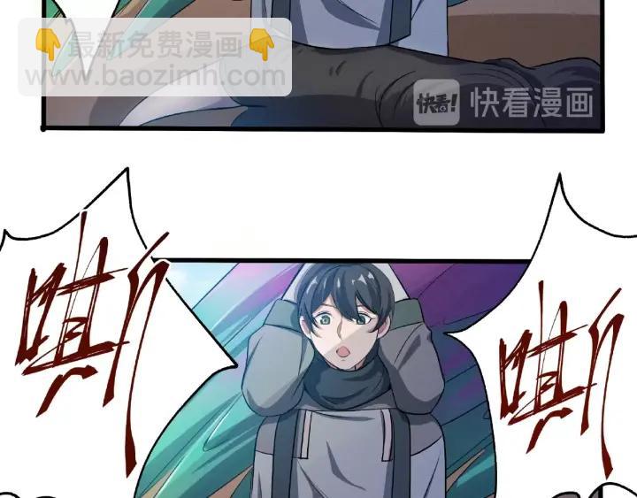 61话 包围圈（下）(1/2)-第103话