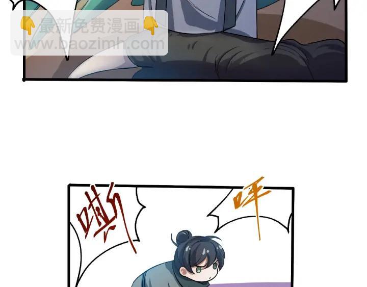 61话 包围圈（下）(1/2)-第103话