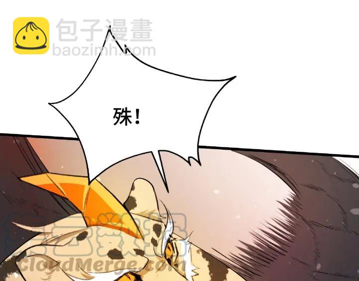 61话 包围圈（下）(1/2)-第103话