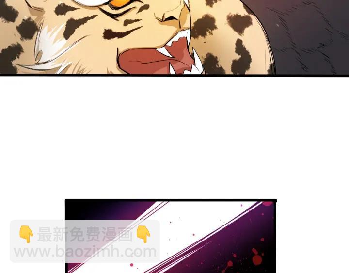 61话 包围圈（下）(1/2)-第103话