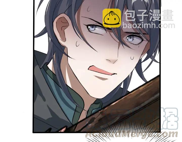 61话 包围圈（下）(1/2)-第103话