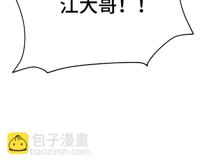 61话 包围圈（下）(1/2)-第103话