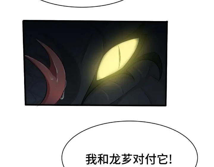 61话 包围圈（下）(1/2)-第103话