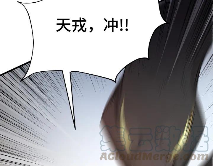 61话 包围圈（下）(1/2)-第103话