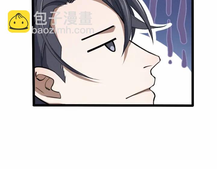 62话 我们结契吧（下）(1/2)-第105话