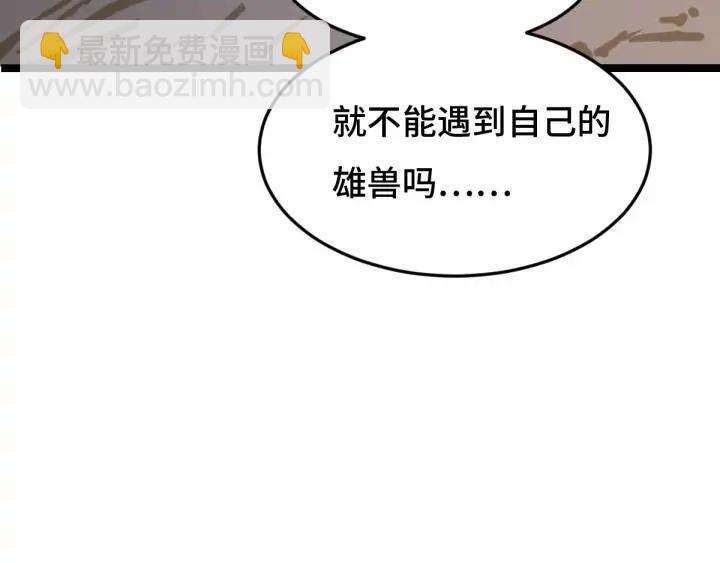 62话 我们结契吧（下）(1/2)-第105话