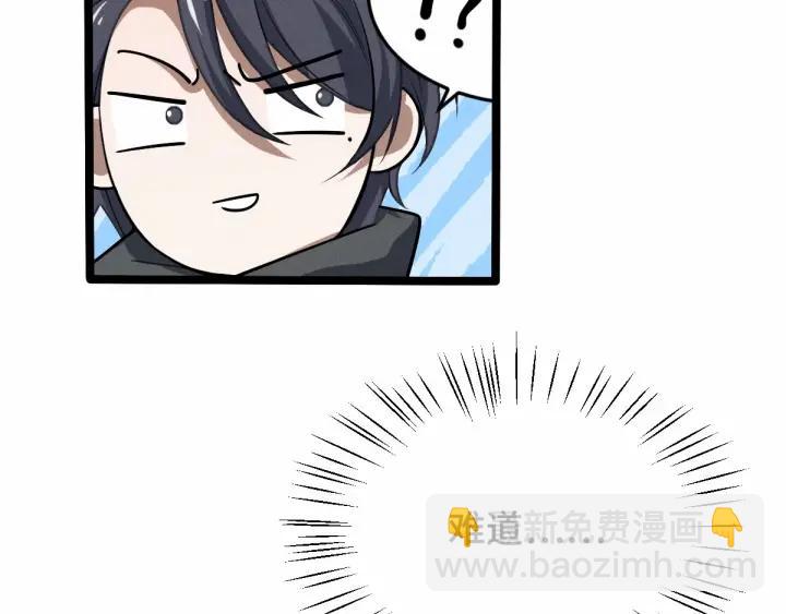 62话 我们结契吧（下）(1/2)-第105话