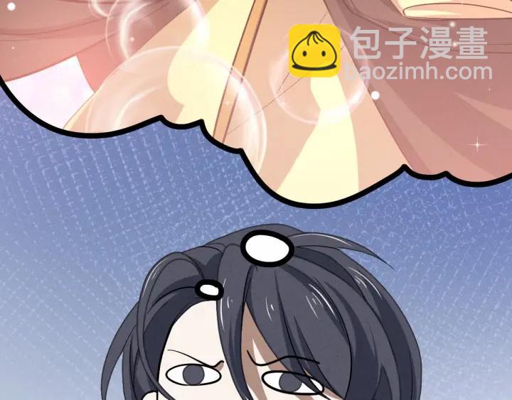 62话 我们结契吧（下）(1/2)-第105话