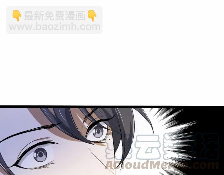 62话 我们结契吧（下）(1/2)-第105话