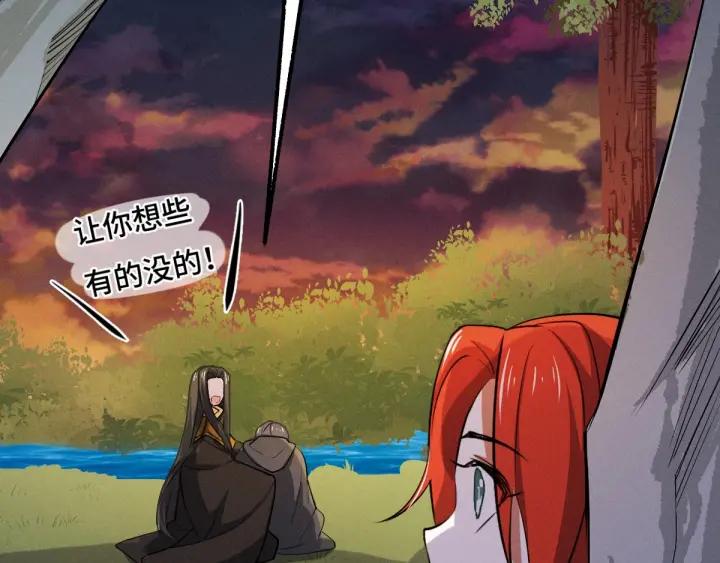 62话 我们结契吧（下）(1/2)-第105话