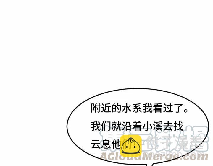 62话 我们结契吧（下）(1/2)-第105话