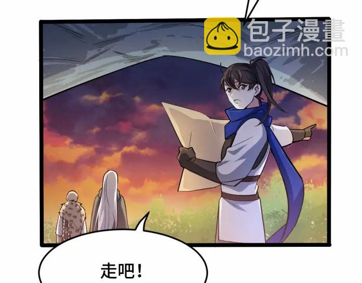 62话 我们结契吧（下）(1/2)-第105话