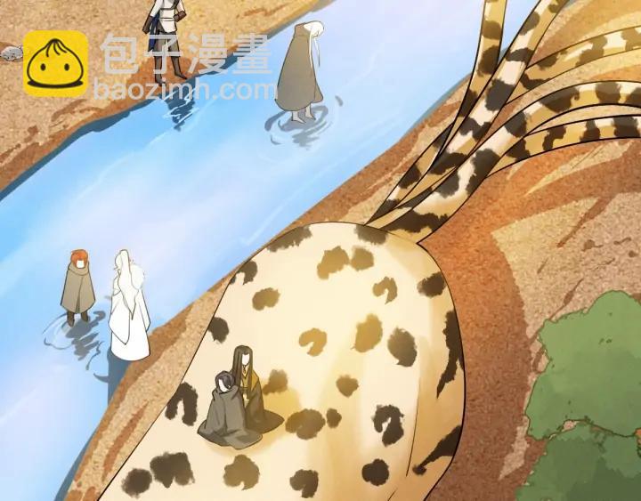 62话 我们结契吧（下）(1/2)-第105话