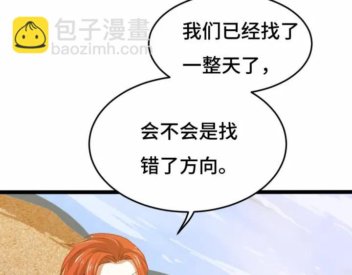 62话 我们结契吧（下）(1/2)-第105话