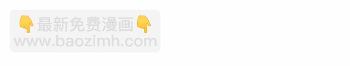 62话 我们结契吧（下）(1/2)-第105话