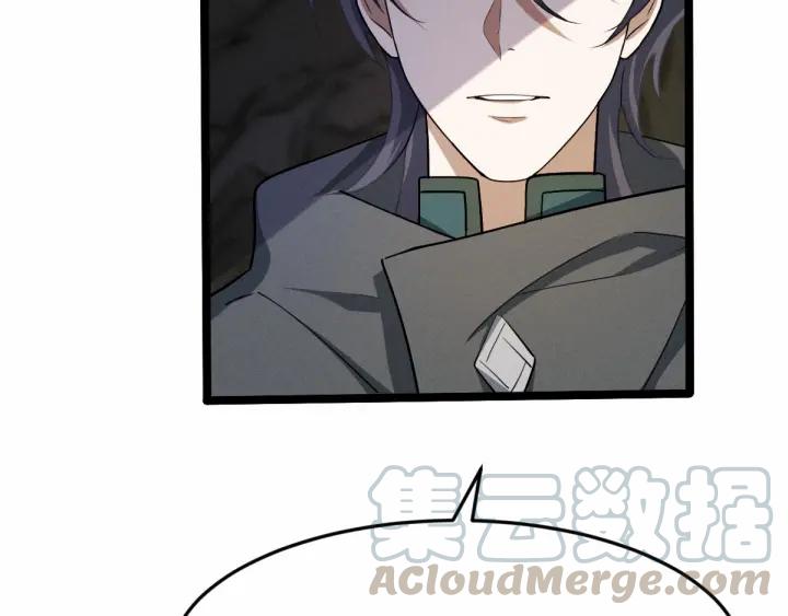 62话 我们结契吧（下）(1/2)-第105话