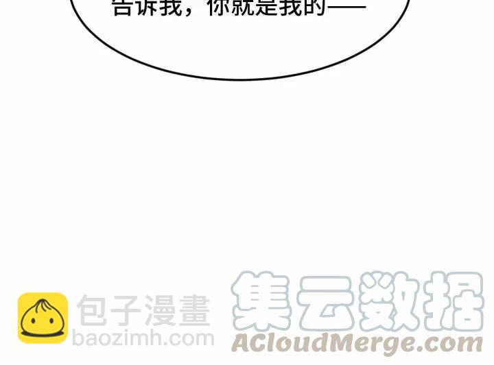 62话 我们结契吧（下）(1/2)-第105话