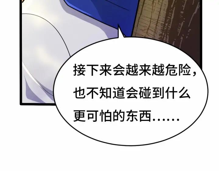 63话 饮川（下）(1/2)-第107话