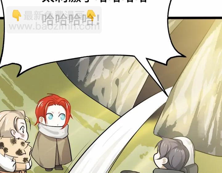 63话 饮川（下）(1/2)-第107话