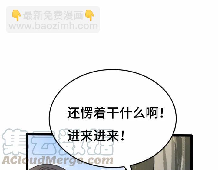 63话 饮川（下）(1/2)-第107话