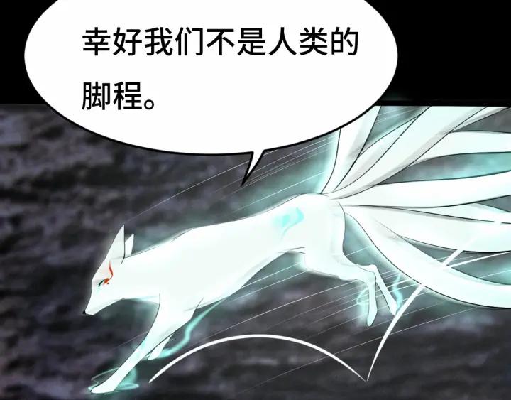 63话 饮川（下）(1/2)-第107话