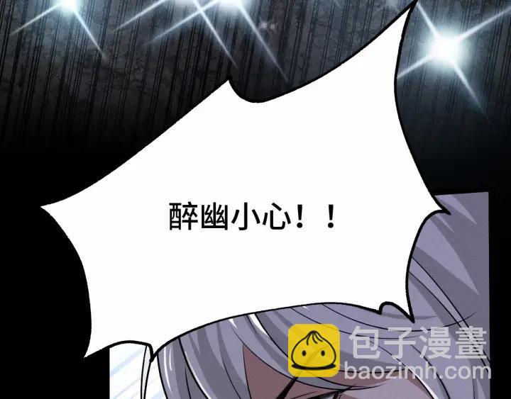 63话 饮川（下）(1/2)-第107话