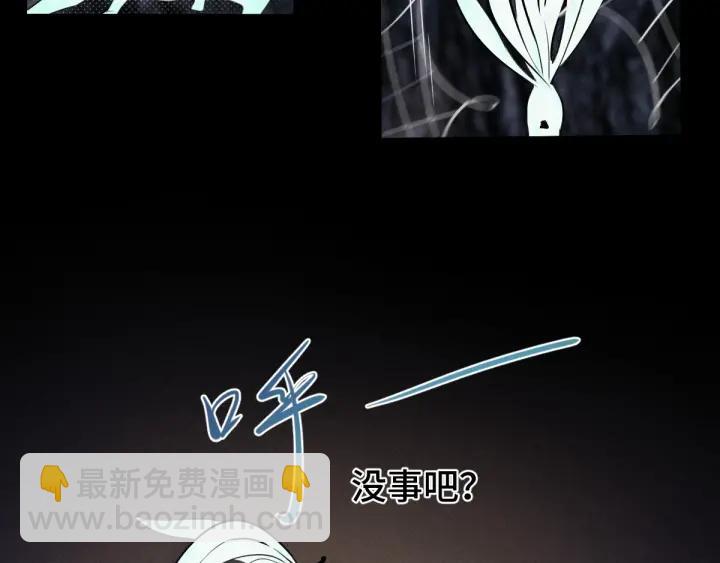 63话 饮川（下）(1/2)-第107话