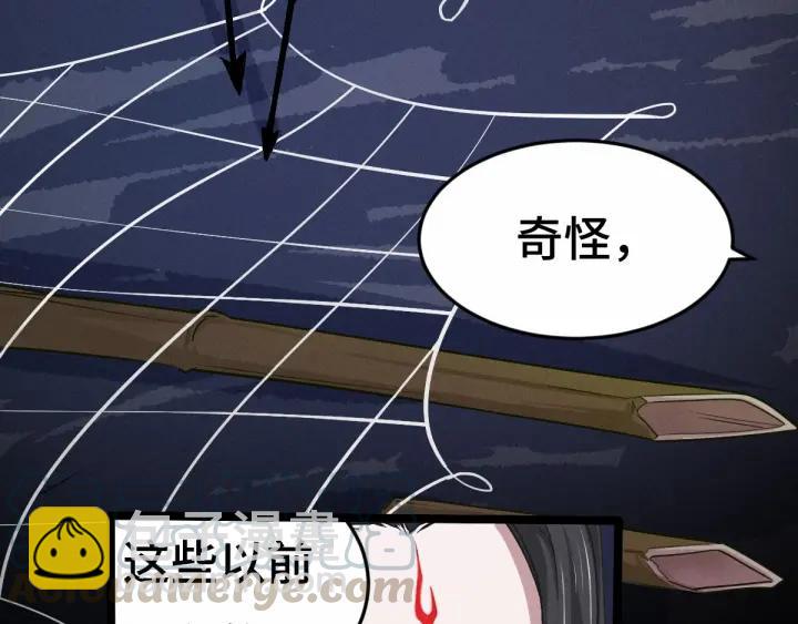 63话 饮川（下）(1/2)-第107话