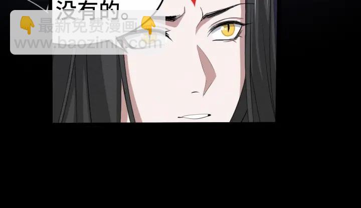 63话 饮川（下）(1/2)-第107话