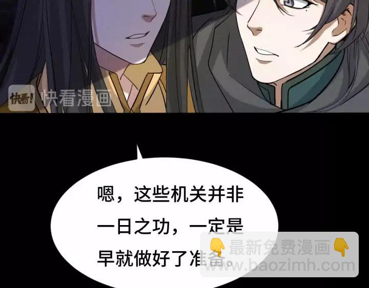 63话 饮川（下）(1/2)-第107话